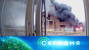 «Сегодня»: 27 февраля 2023 года. 08:00 | Выпуск новостей | Новости НТВ