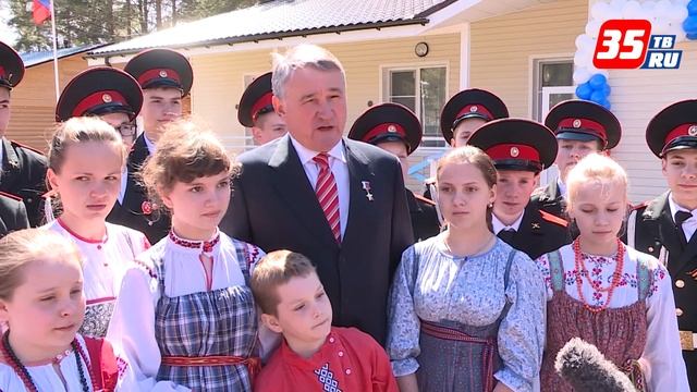 В центре "Корабелы Прионежья" открылась первая профильная смена для детей смотреть онлайн