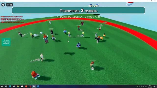 СТРИМ ПО РОБЛОКСУ!!!!!!!С ДРУГОМ. (будет весело) смотреть онлайн