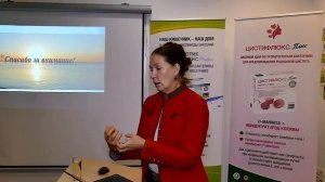Профессор Громова о выборе препарата для профилактики цистита
