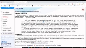 ЕГЭ. Английский язык.| Устная Часть. C3. Чтение текста вслух.| Практика, рекомендации