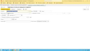 Лайфхаки для бухгалтера. ДГС 1С-Рарус. Выпуск 29 - Как удержать излишне начисленную з/п в1С