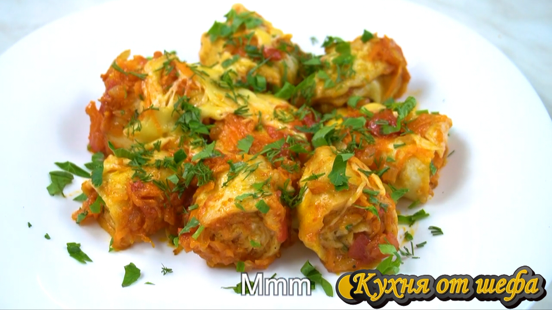 СЕМЕЙНЫЙ РЕЦЕПТ.ЛАВАШ,ФАРШ СОУС.ВКУСНО И БЫСТРО