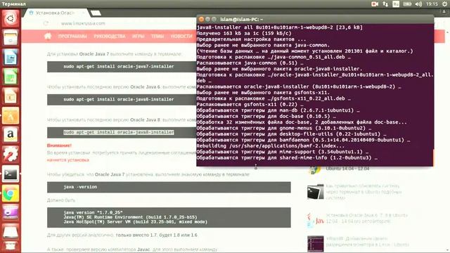 Как установить JAVA НА ЛИНУКС FULL HD+60FPS смотреть онлайн