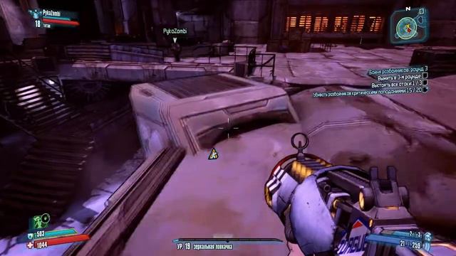 Borderlands 2 - Бойня Финка - Раунд 3 смотреть онлайн