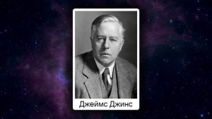 Как возникла Земля. Видеоурок по географии 5 класс