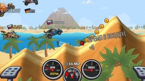 Hill Climb Racing 2 Песок в купальнике. Формула