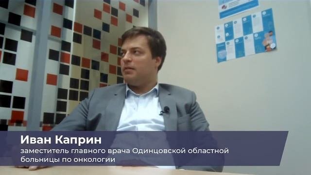 Задай вопрос онкологу. Как распознать рак на ранней стадии