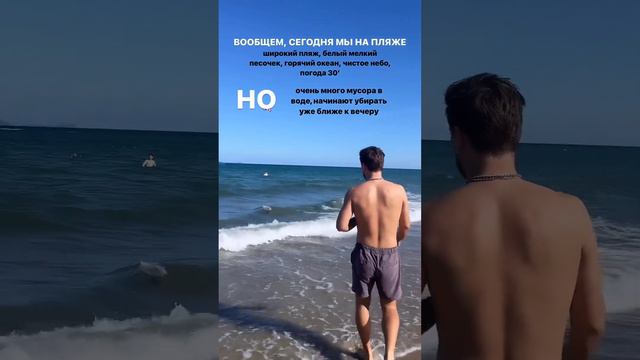 Евгений и Анастасия Ромашовы 21.09.2023