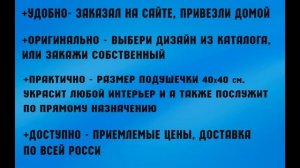 Не знаете, что подарить? Ответ в видео!