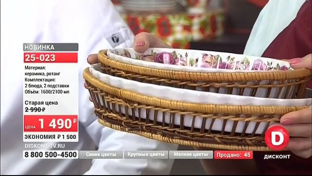 Прямая трансляция diskont-tv.ru смотреть онлайн