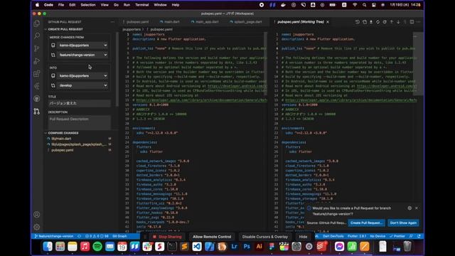 VSCodeでgit-flow смотреть онлайн