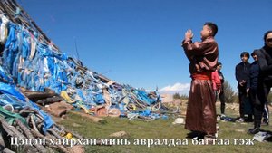 хурнайдын нутаг дуучин Д.Мөнхтэнгэр hurnaidiin nutag duuchin D.Munkhtenger