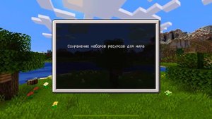 КАК АКТИВИРОВАТЬ МОД НА МЕБЕЛЬ В МАЙНКРАФТ  НА IOS и ANDROID