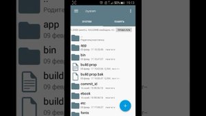 Как изменить модель телефона