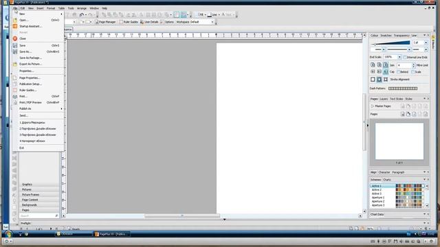 05 PagePlus X9 Редактируем PDF 1 2 смотреть онлайн