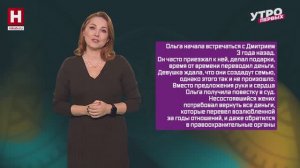 Подарки бывших | ПРАВОВОЙ КОМПАС