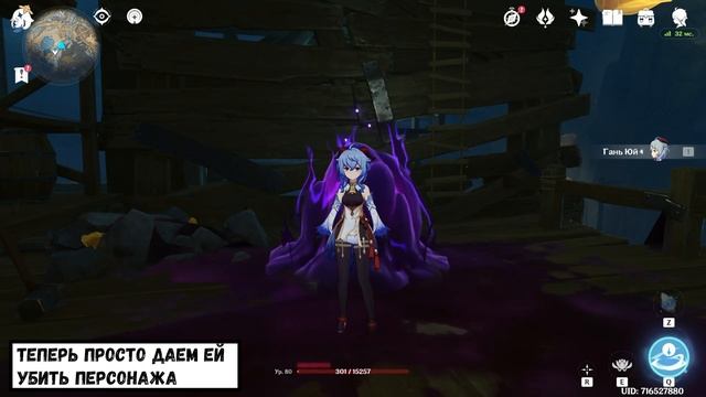 Самое ПРОСТОЕ Скрытое Достижение В Разломе | Genshin Impact смотреть онлайн