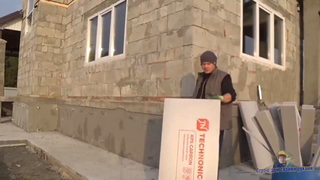 КАК УТЕПЛИТЬ ЦОКОЛЬ ДОМА