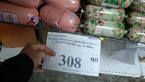 Скорее в?"Светофоре"?. Шикарные новинки: колбасы, мясо, сыр, грудинка, карбонад и другое???