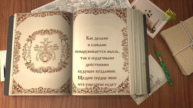 Читаем Добротолюбие