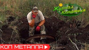 ЗАЧЕТНЫЙ МЕТАЛЛ ЗДЕСЬ ЛЕЖИТ ДАЖЕ НА ПОВЕРХНОСТИ! Коп металлолома