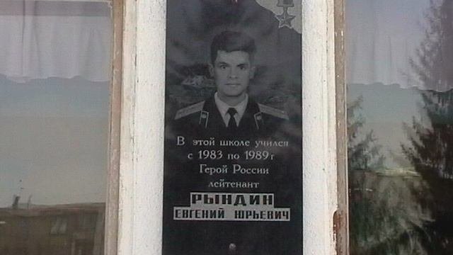 ШКОЛА № 1