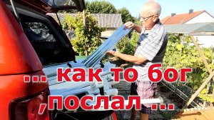 Добыча на обочине. Люди выбрасывают новые вещи