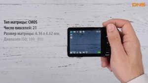 Распаковка Rekam iLook S959i / Unboxing Rekam iLook S959i