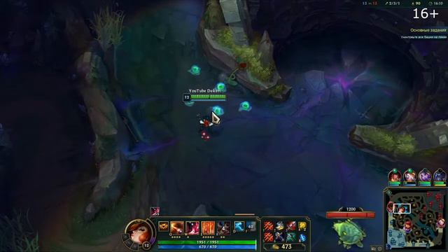League of Legends ► Обзор!
