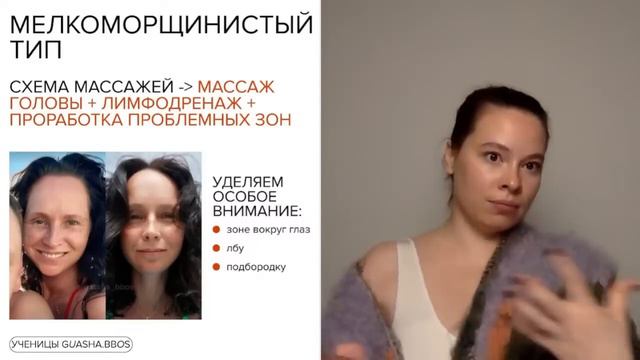 Типы старения кожи лица. Как управлять красотой и молодостью - естественное омоложение лица