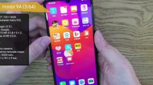 ТОП—7. Лучшие смартфоны до 10000 рублей. Декабрь 2020 года. Рейтинг!