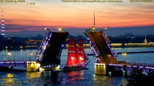 Белые ночи и Алые паруса на Неве - бриг РОССИЯ репетирует под разведённым Дворцовым мостом