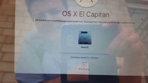 Установка MAC OS Capitan на новый  SSD
