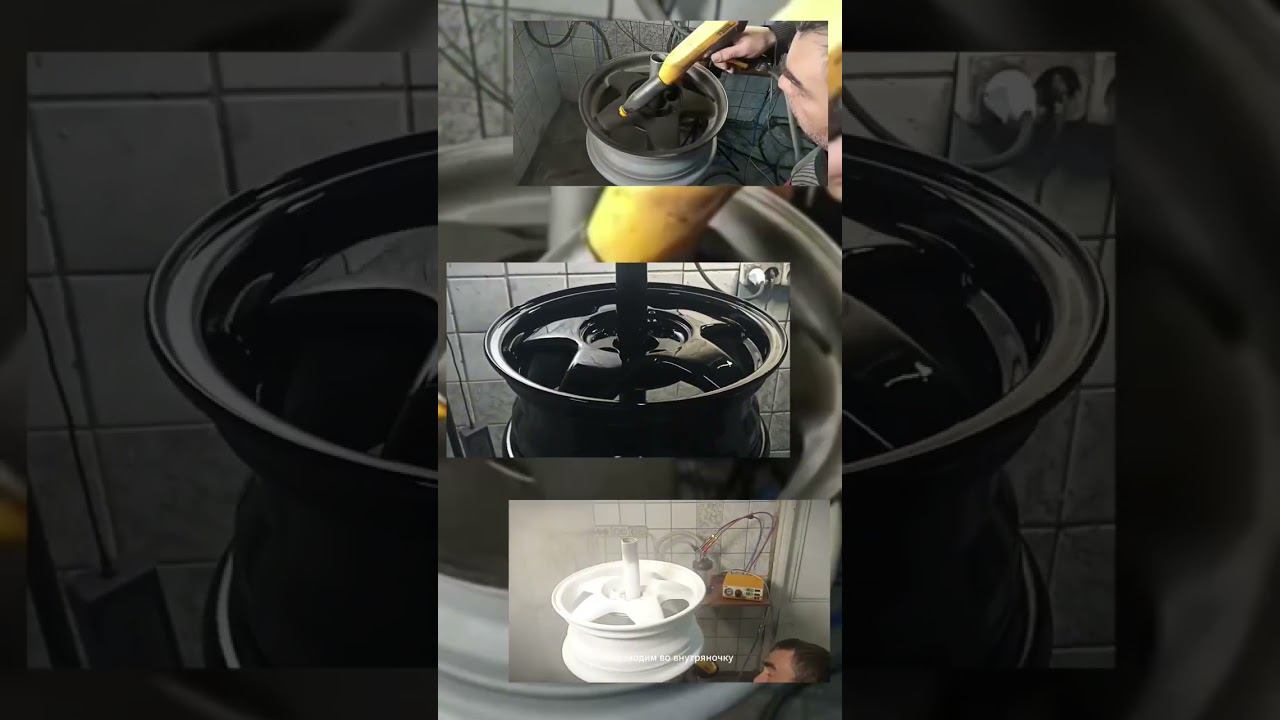 Порошковая покраска дисков смотреть онлайн