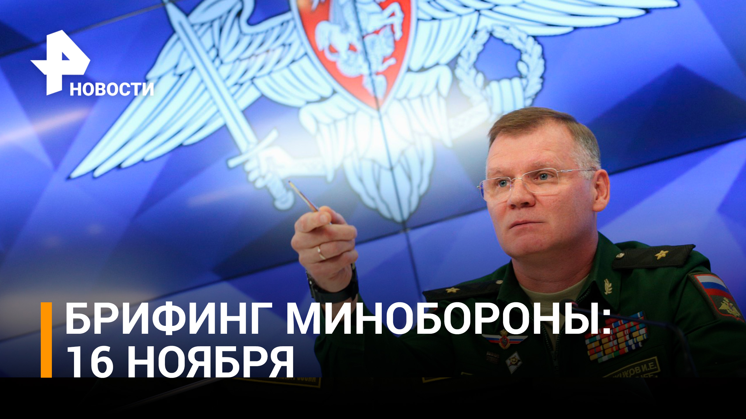 ВС РФ пресекли атаку батальонной тактической группы ВСУ в районе Степного / РЕН Новости