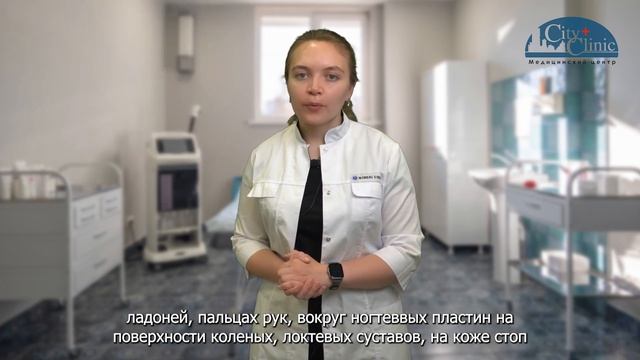 Вирусные бородавки