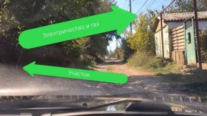 Участок с. Лозовое, Симферопольский район