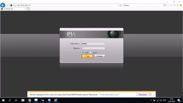 Настройка Mikrotik LTE смотреть онлайн