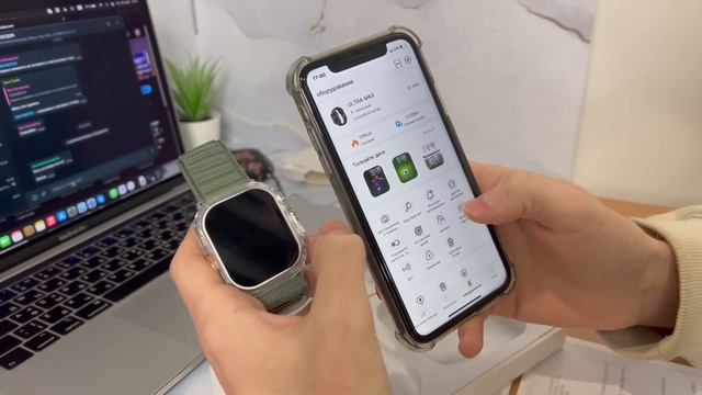 ULTRA MAX! Снова УЛЬТРА и снова ЛУЧШЕ! смотреть онлайн