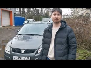 Автодиагностика перед продажей Сузуки SX4 на СТО Подберемавто