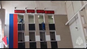 Всероссийские соревнования МЧС России