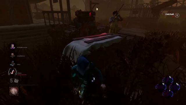 Скрытый артефакт в дбд! смотреть онлайн