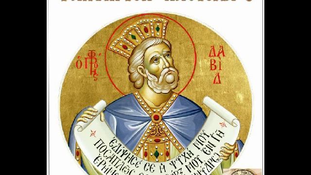 ΨΑΛΤΗΡΙΟΝ ΚΑΘΙΣΜΑ 5ο смотреть онлайн