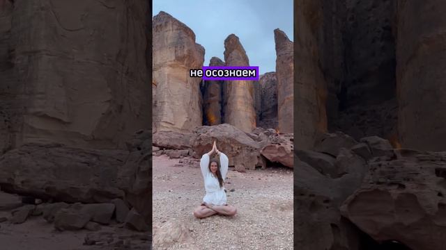 #медитация #йога как йога исцеляет? Мой инстаграм valeriya_magicyoga