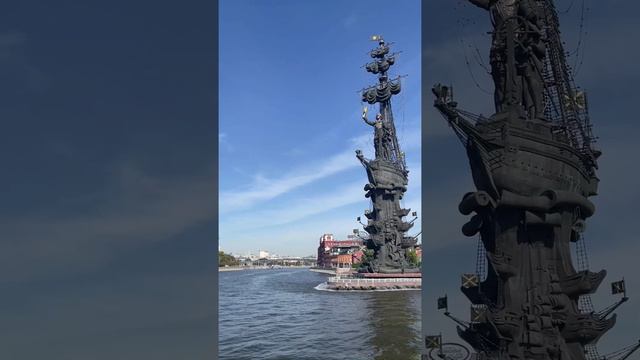 240915 Памятник Петру Первому 1 300-летие российского флота река Москва г вид с Крымской набережной