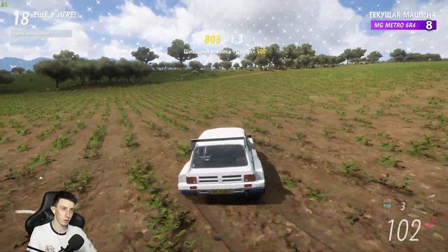 🔴◀Я ПОЧТИ ЭТО СДЕЛАЛ▶|● Forza Horizon 5 ELIMINATOR●