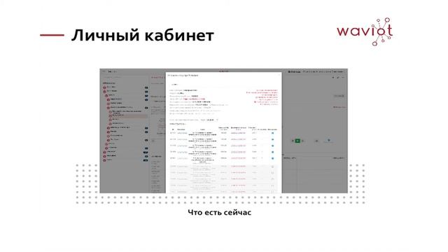 UX/UI как способ удобной работы с интернетом вещей. смотреть онлайн