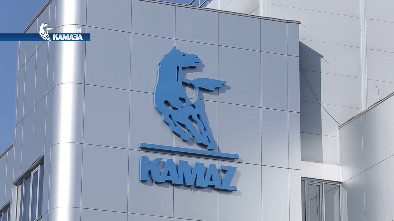 Ноябрьские выходные — как будут отдыхать камазовцы?