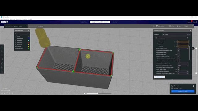 Пчеловодство, 3д печать и проблемный SBS пластик. смотреть онлайн